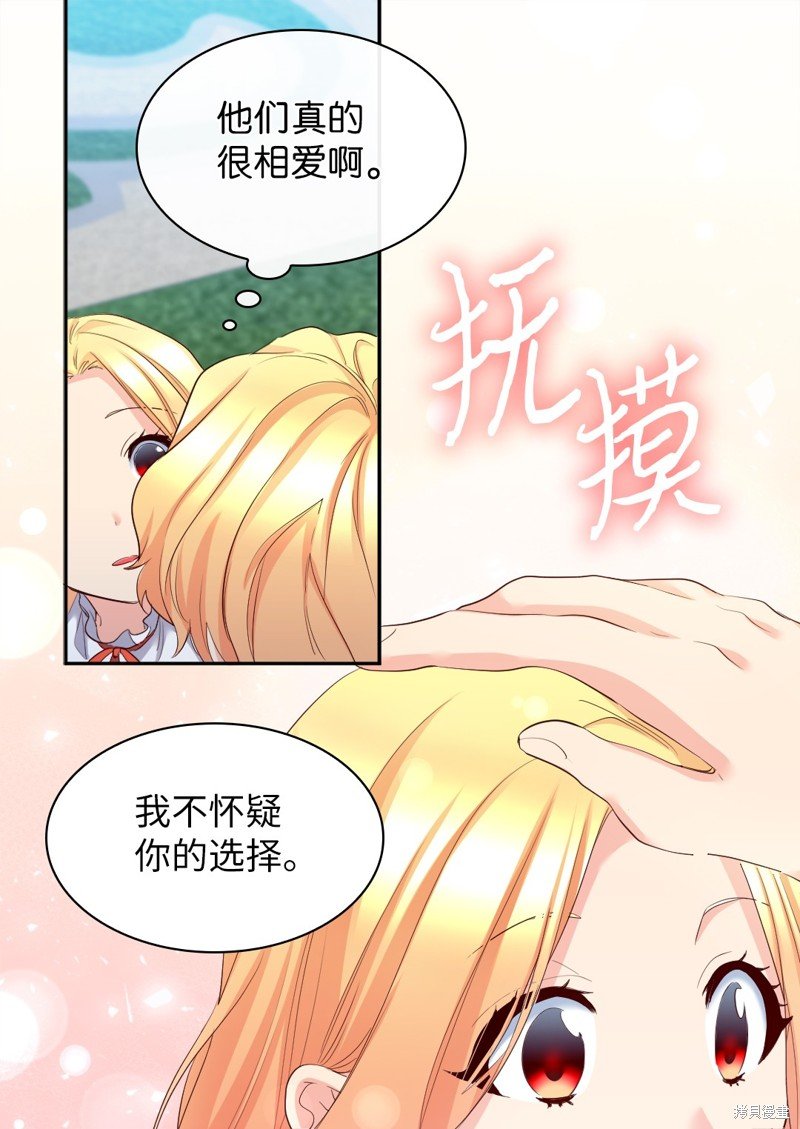 番外12