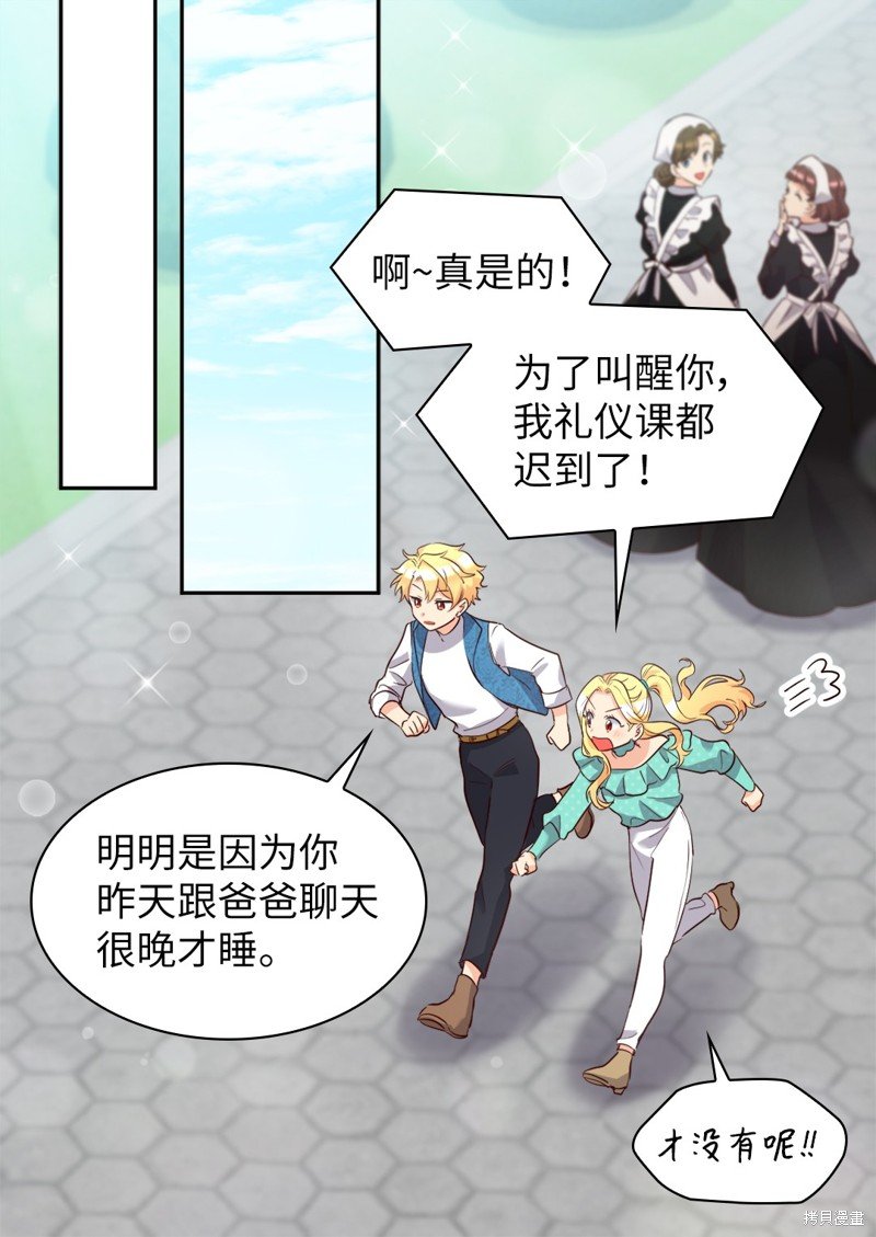 番外12
