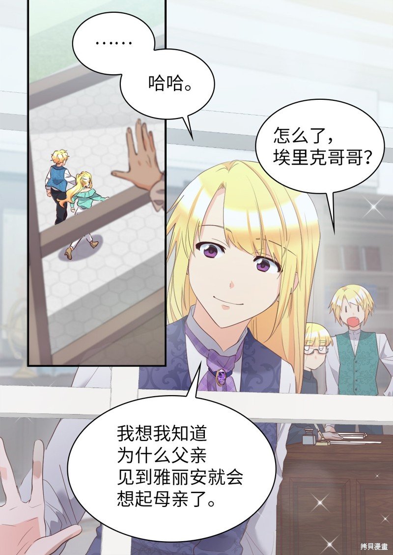 番外12