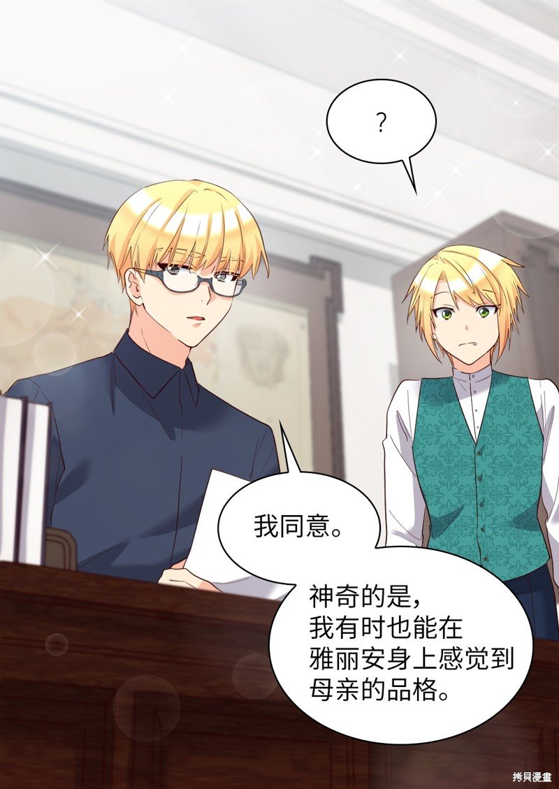 番外12