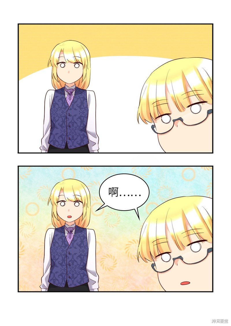 番外12