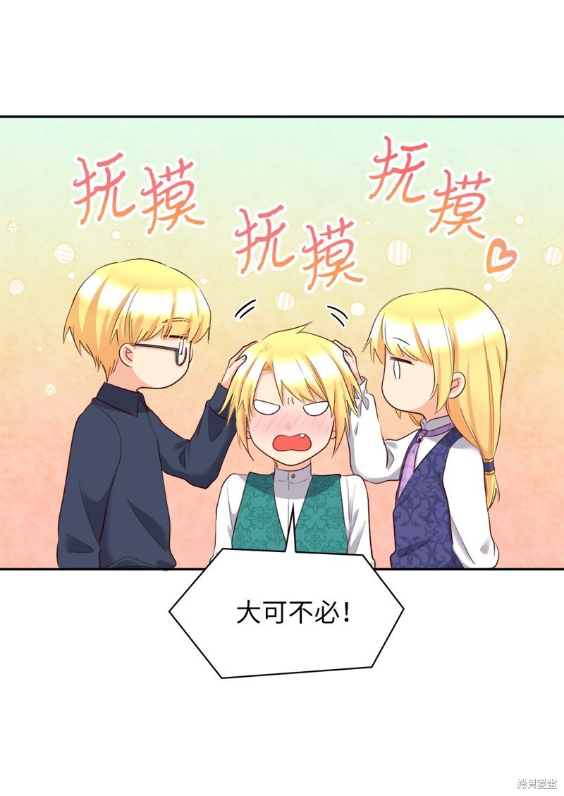 番外12
