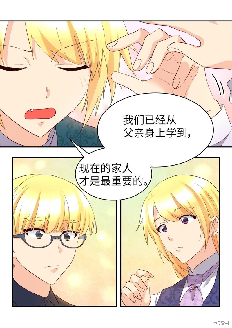 番外12
