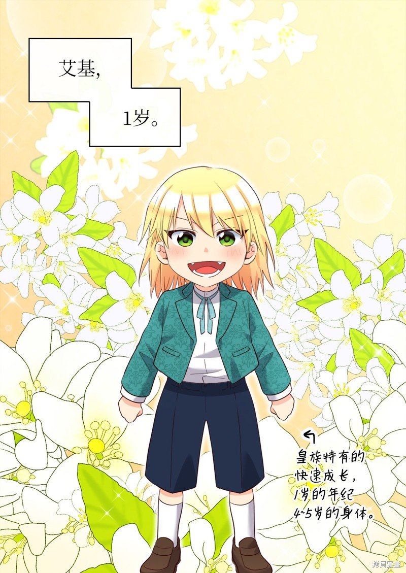 番外12