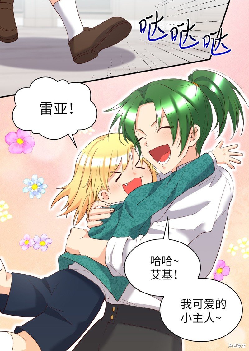 番外12