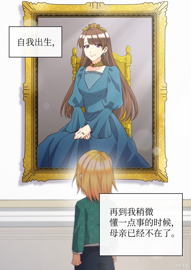 番外13