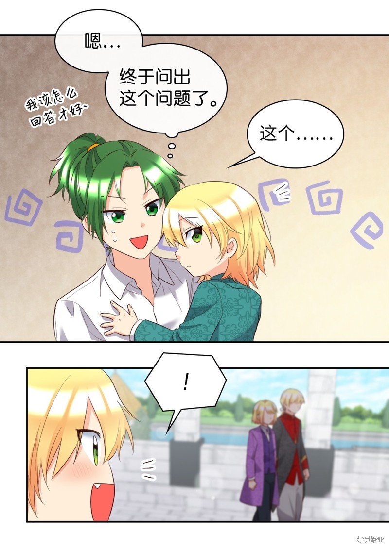 番外13