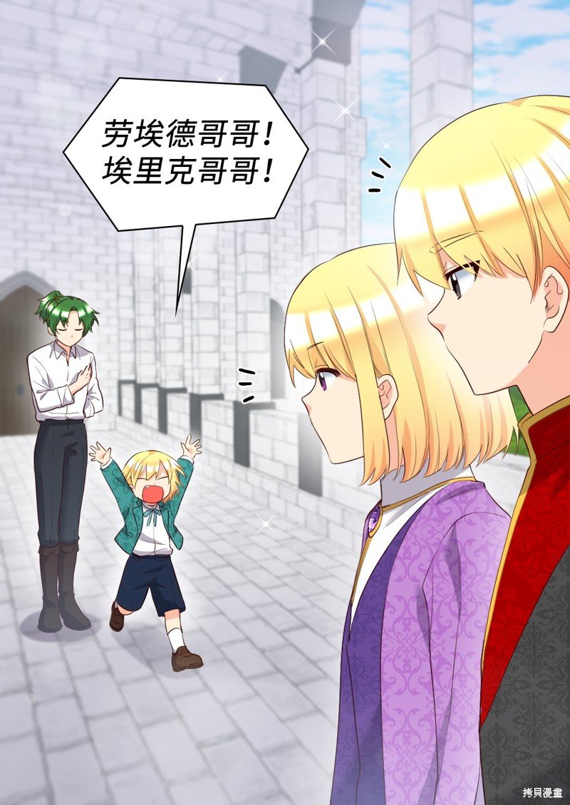 番外13