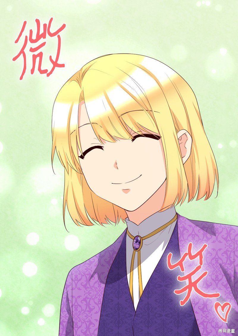 番外13