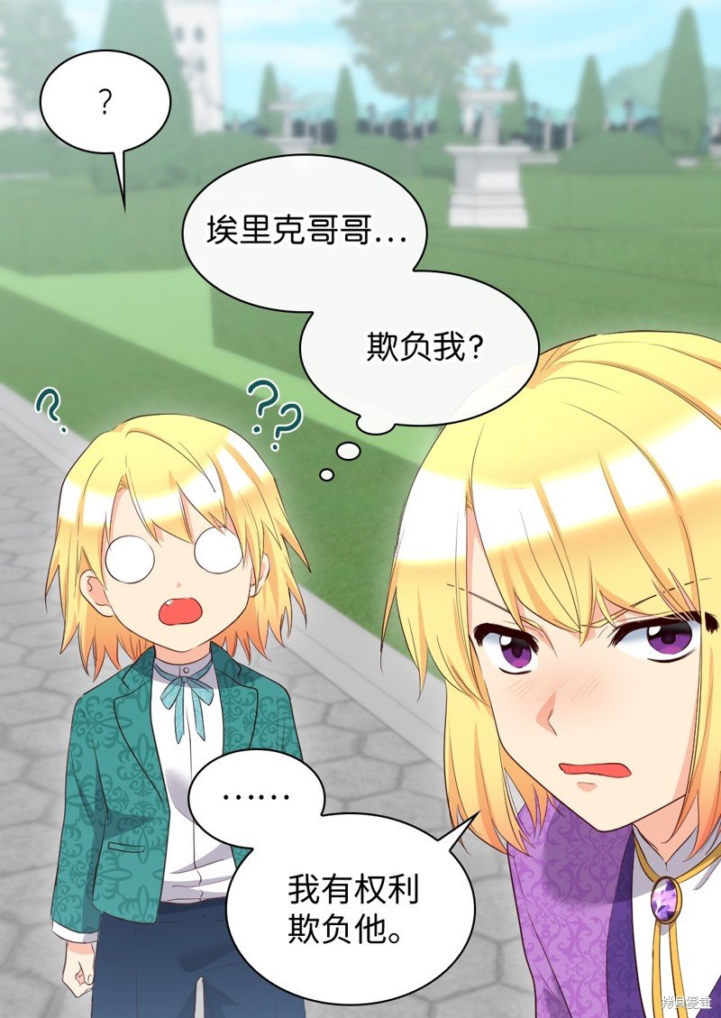 番外13