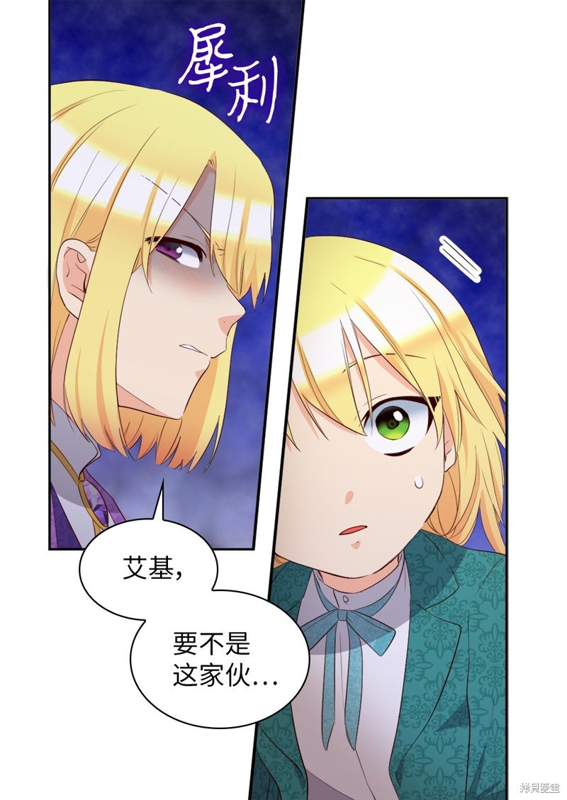 番外13