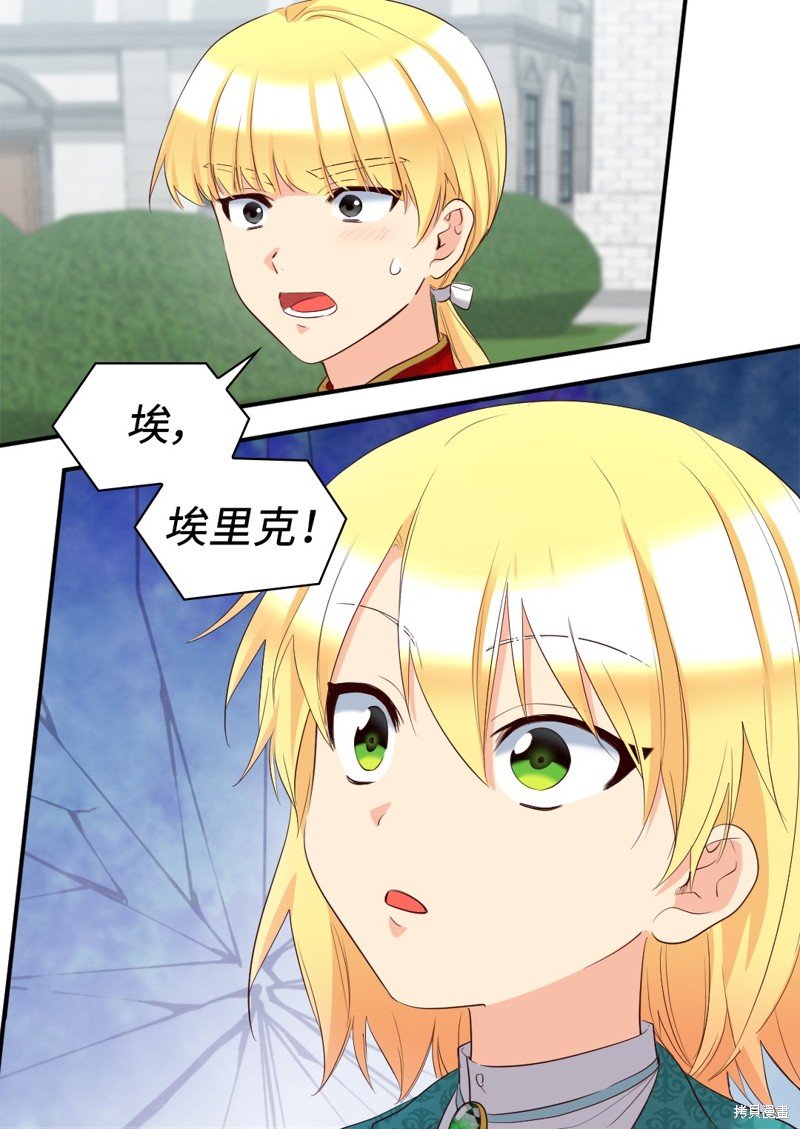番外13