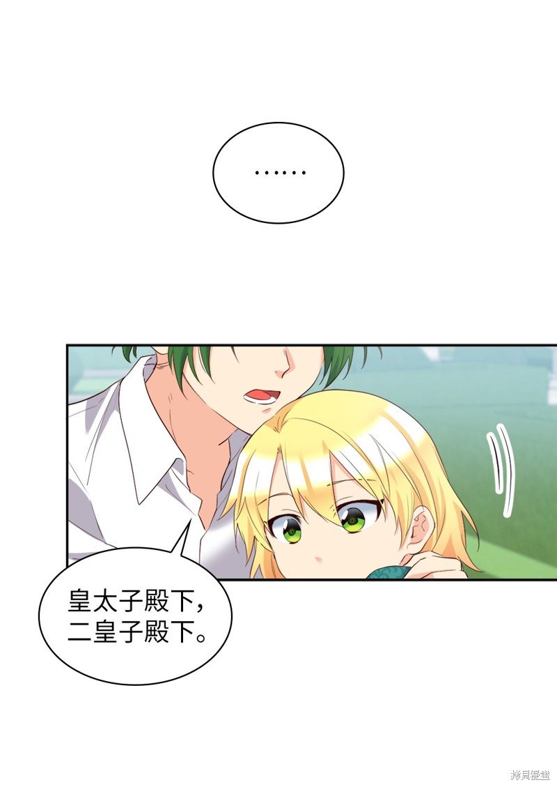 番外13