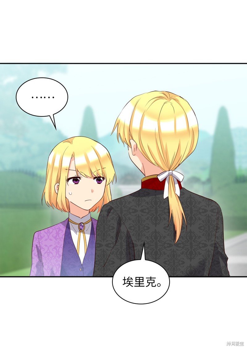 番外13