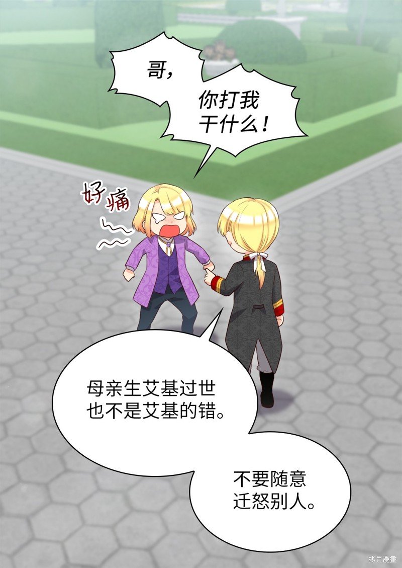 番外13