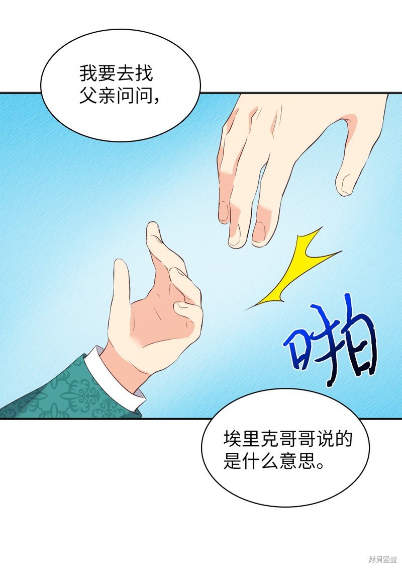 番外13