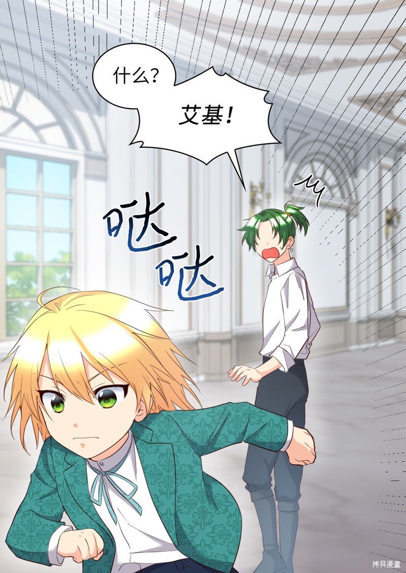 番外13