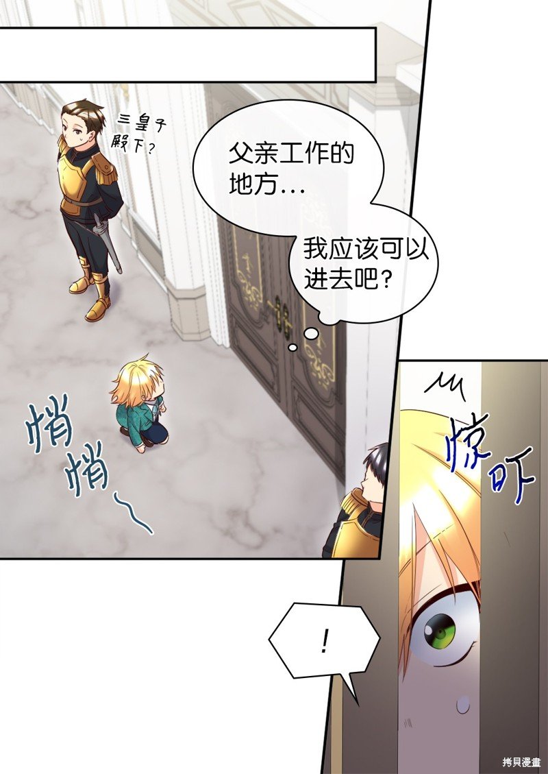 番外13