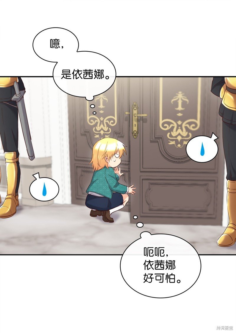 番外13