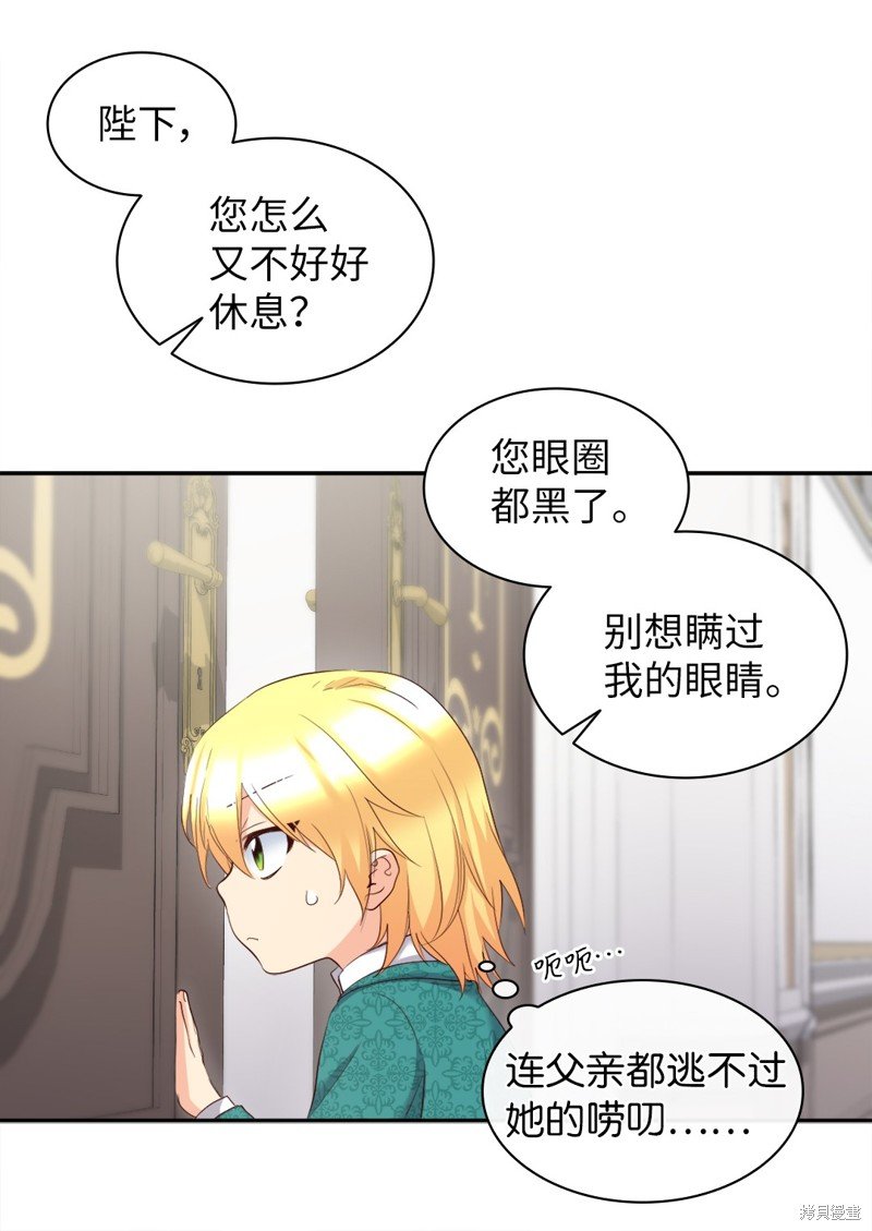 番外13