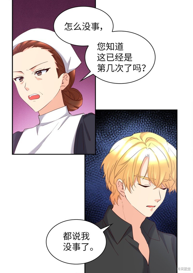 番外13