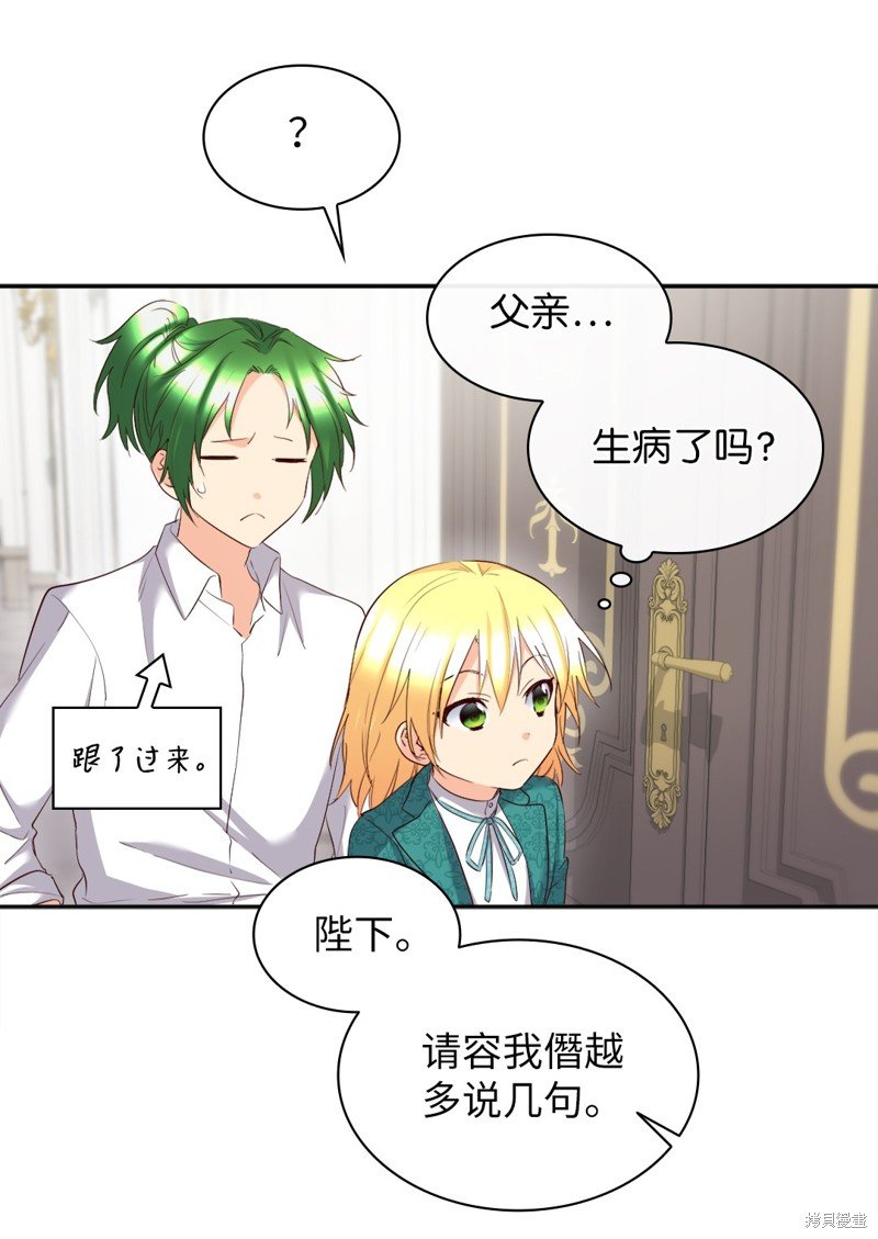 番外13
