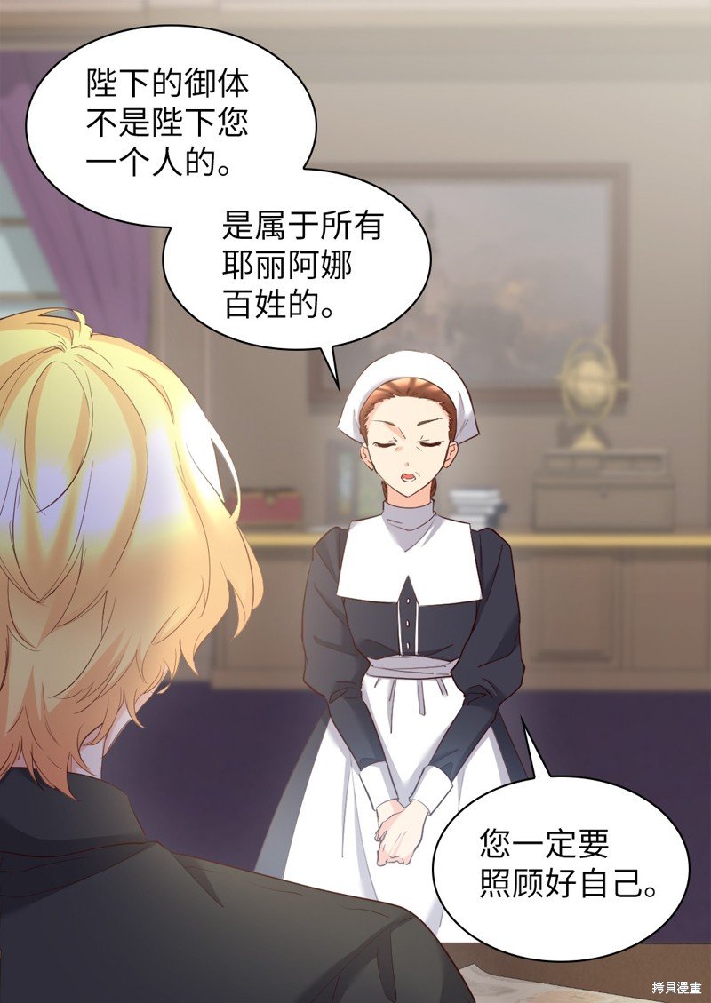 番外13