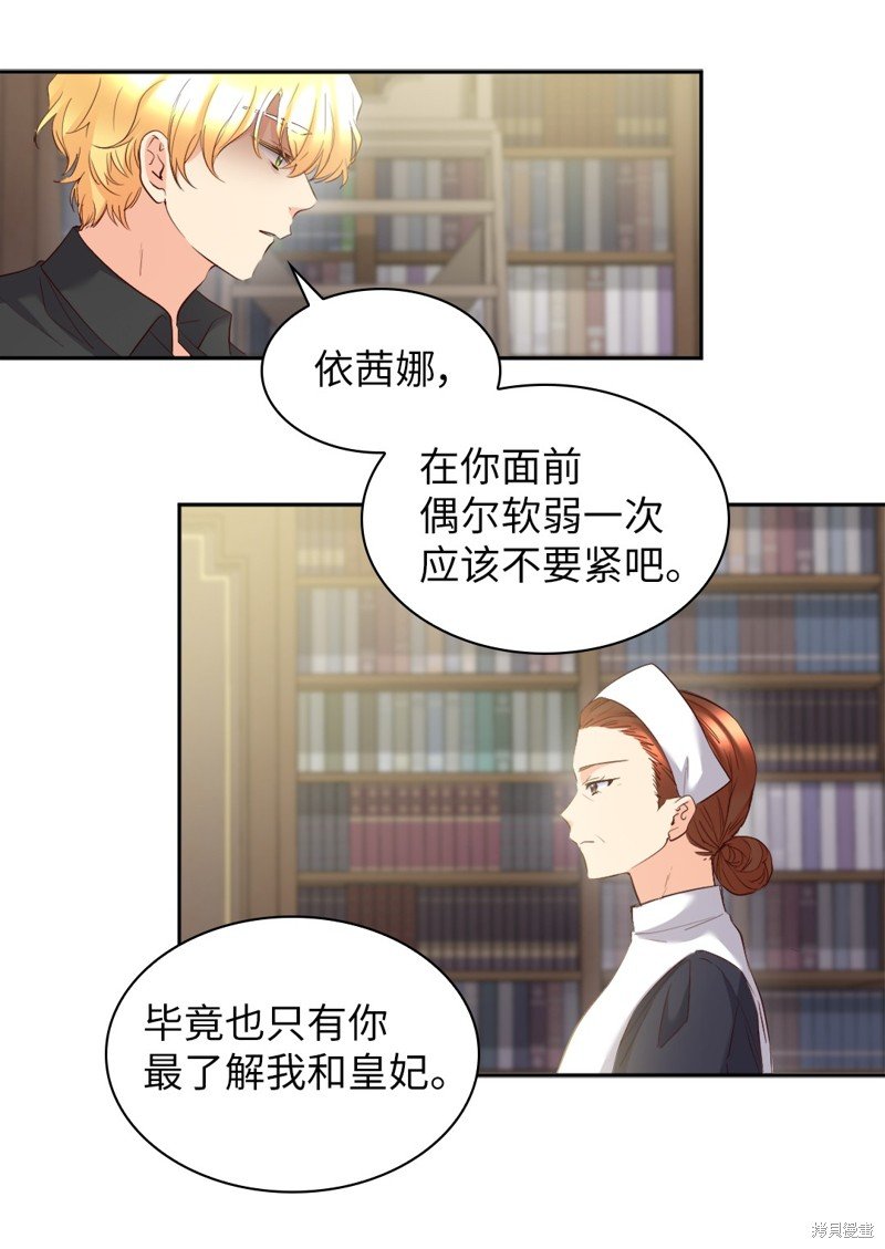 番外13