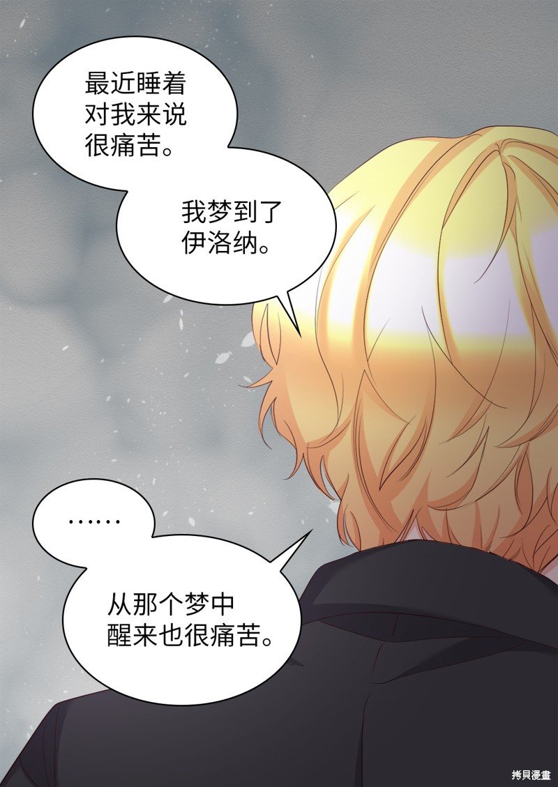 番外13