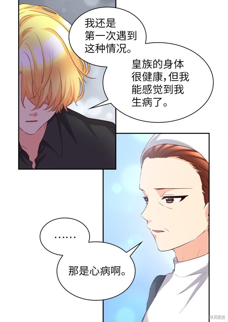 番外13