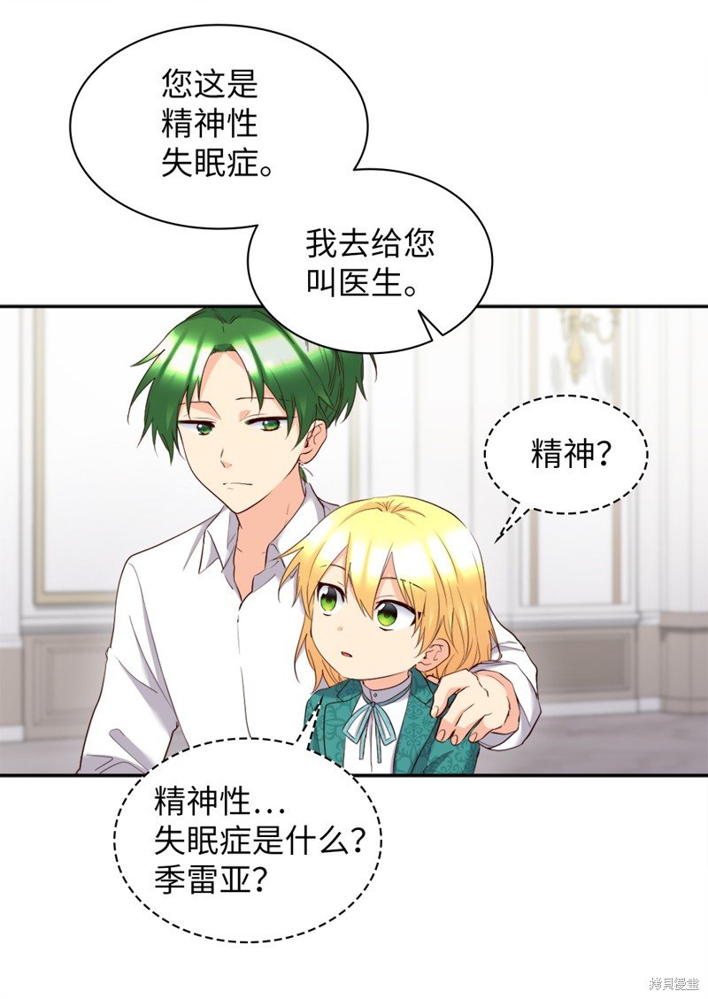 番外13