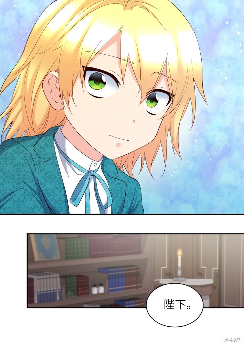 番外13