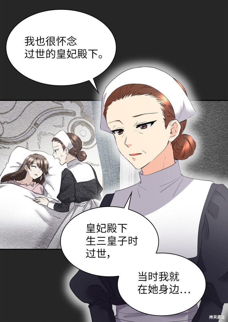 番外13