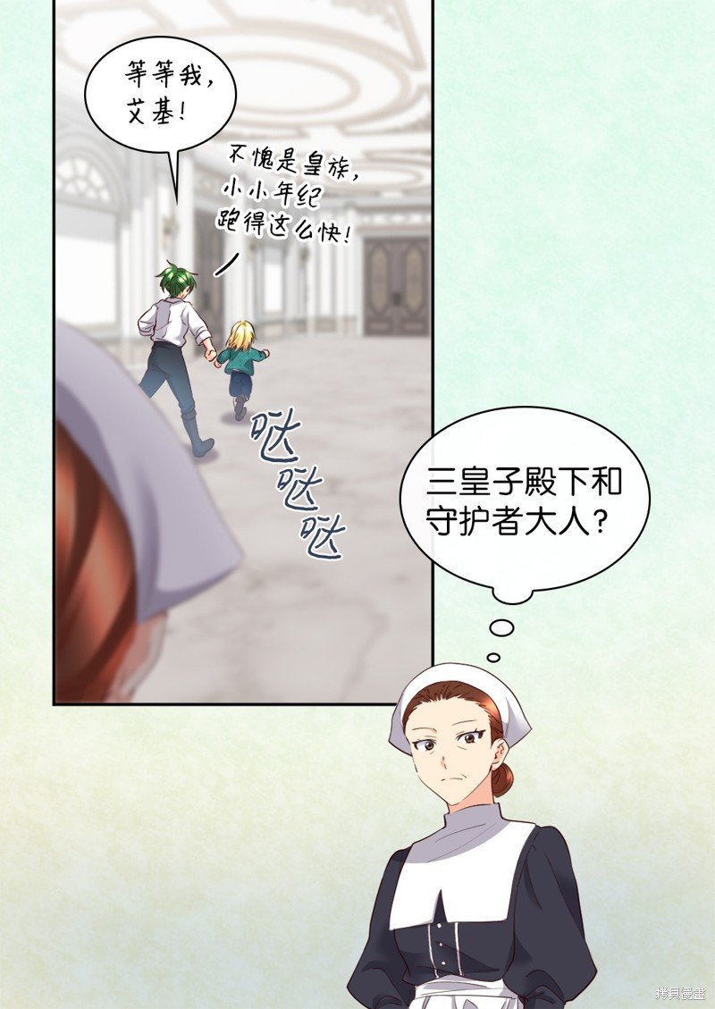 番外13