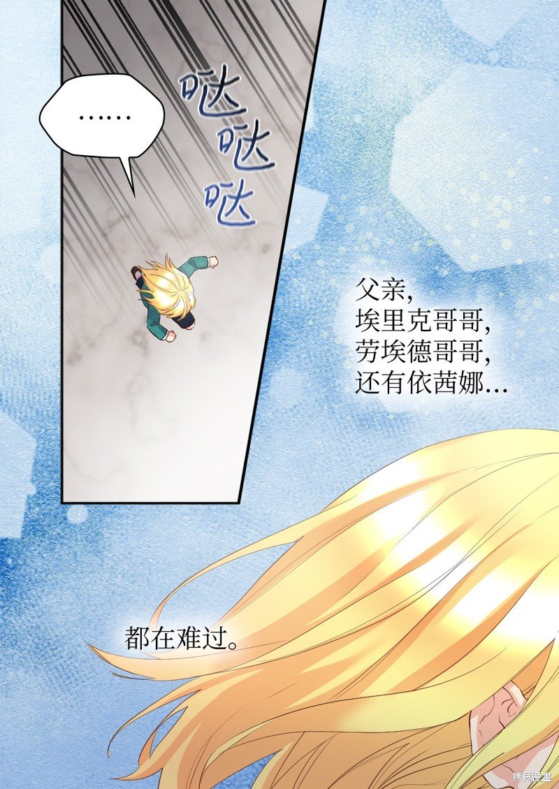 番外13