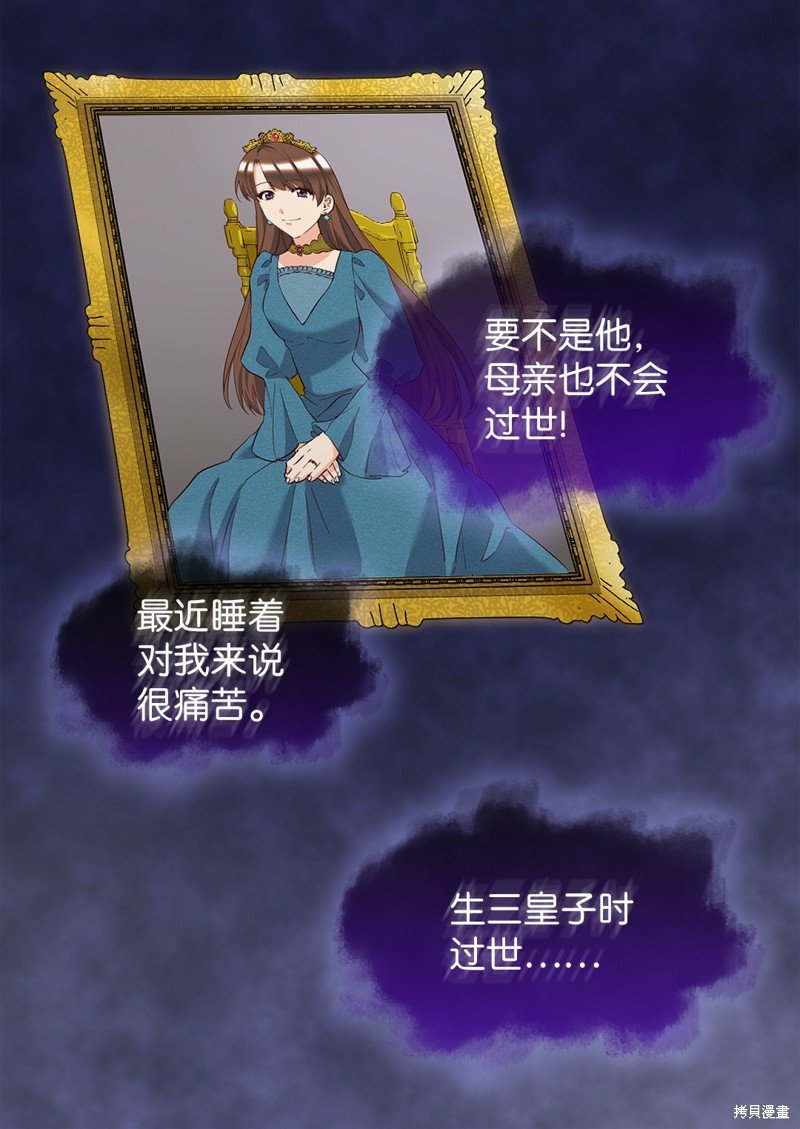 番外13