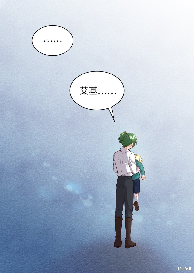 番外13