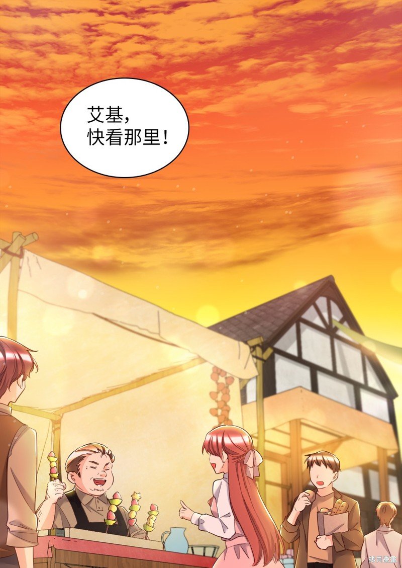 番外14