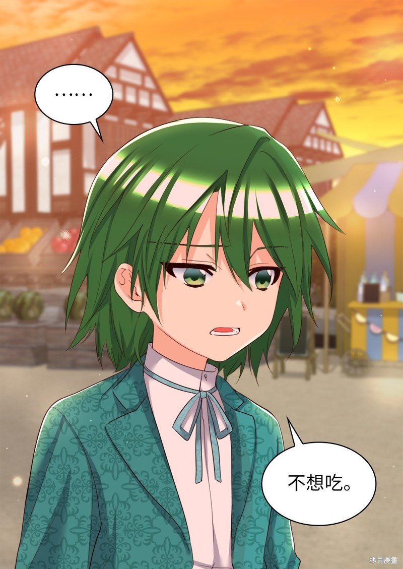 番外14