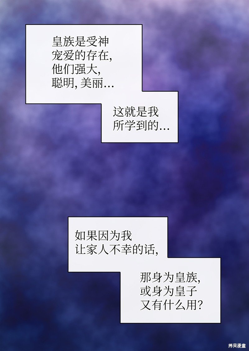 番外14