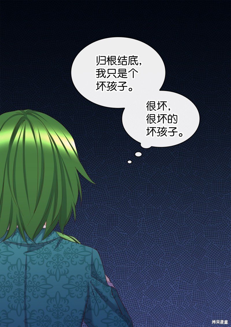 番外14