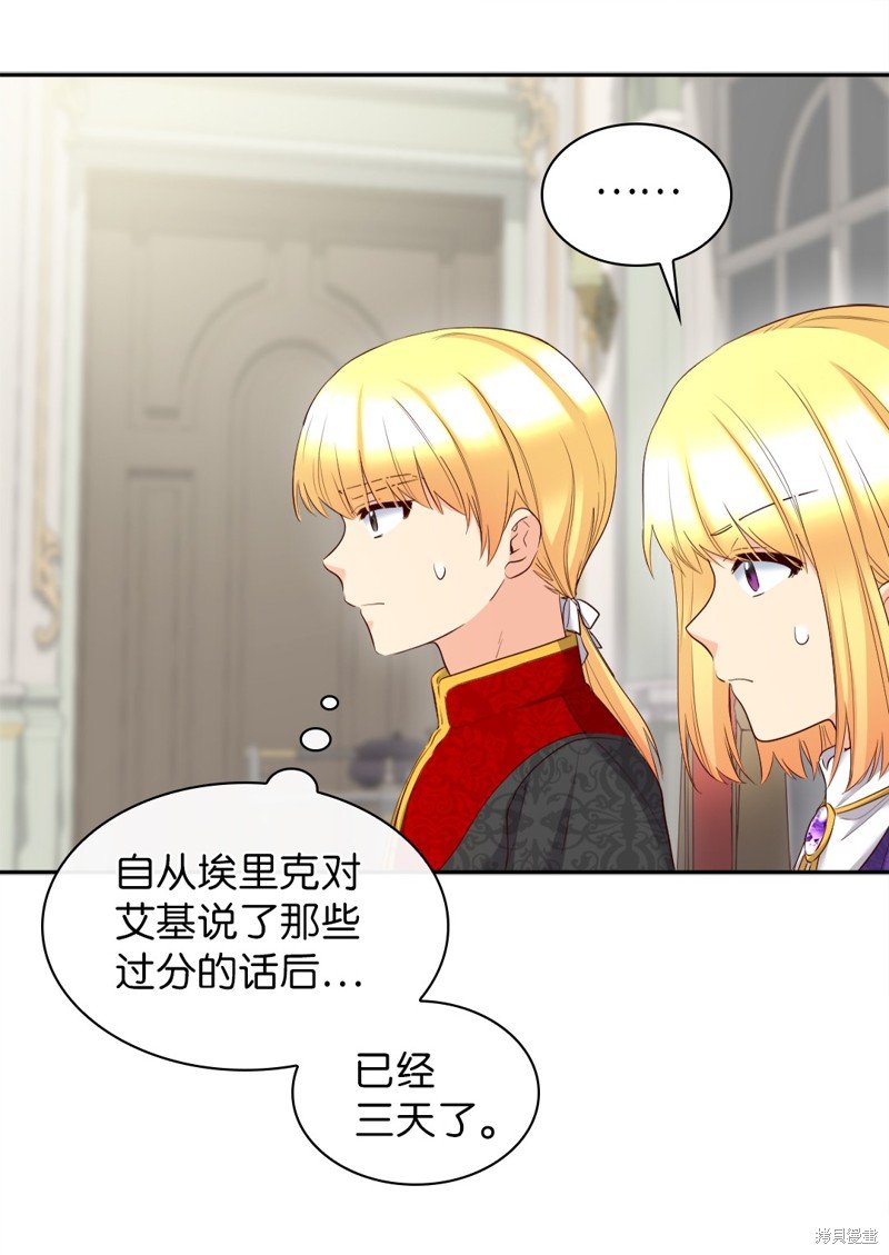 番外14