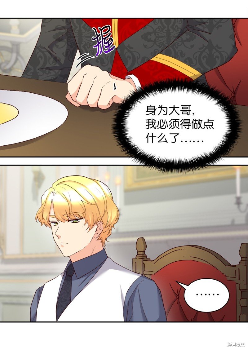 番外14