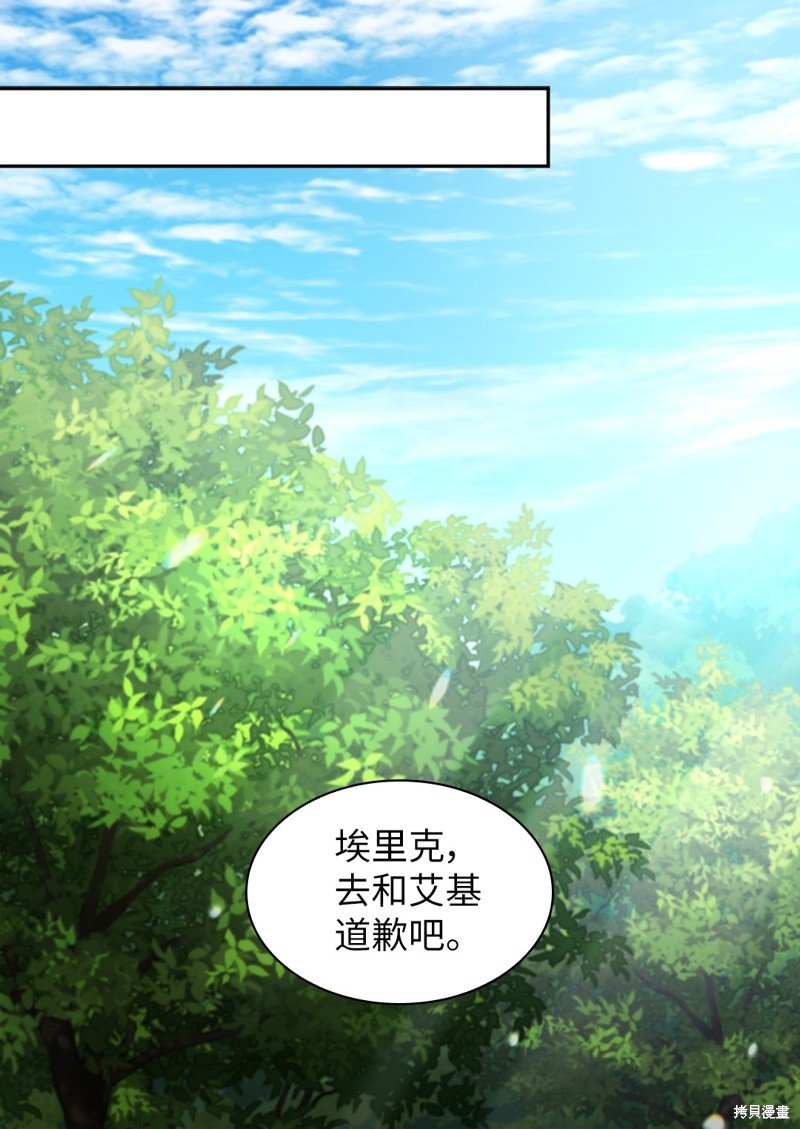番外14
