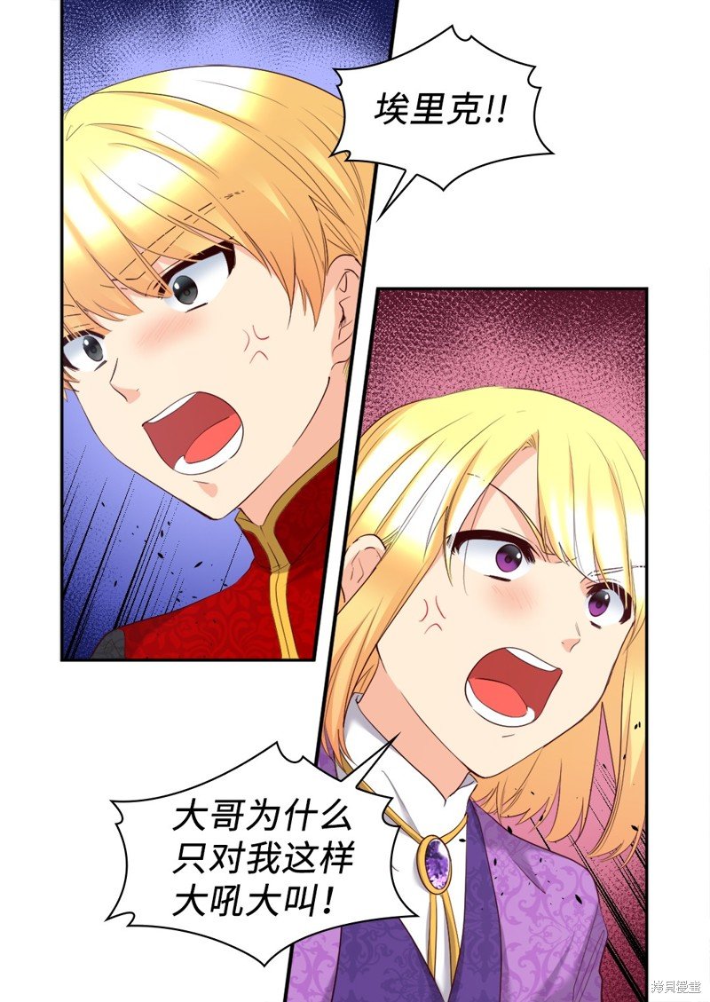 番外14