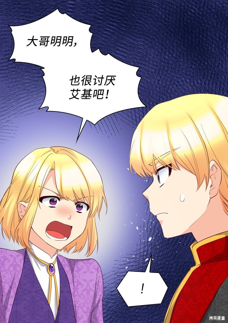 番外14