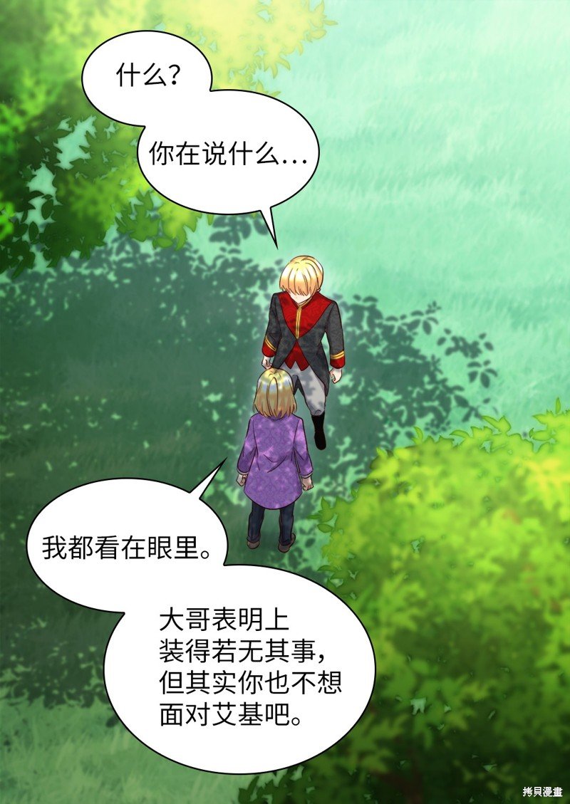 番外14