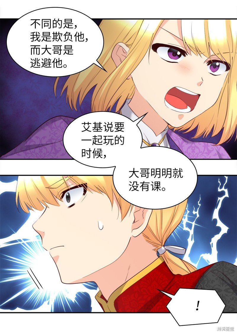 番外14