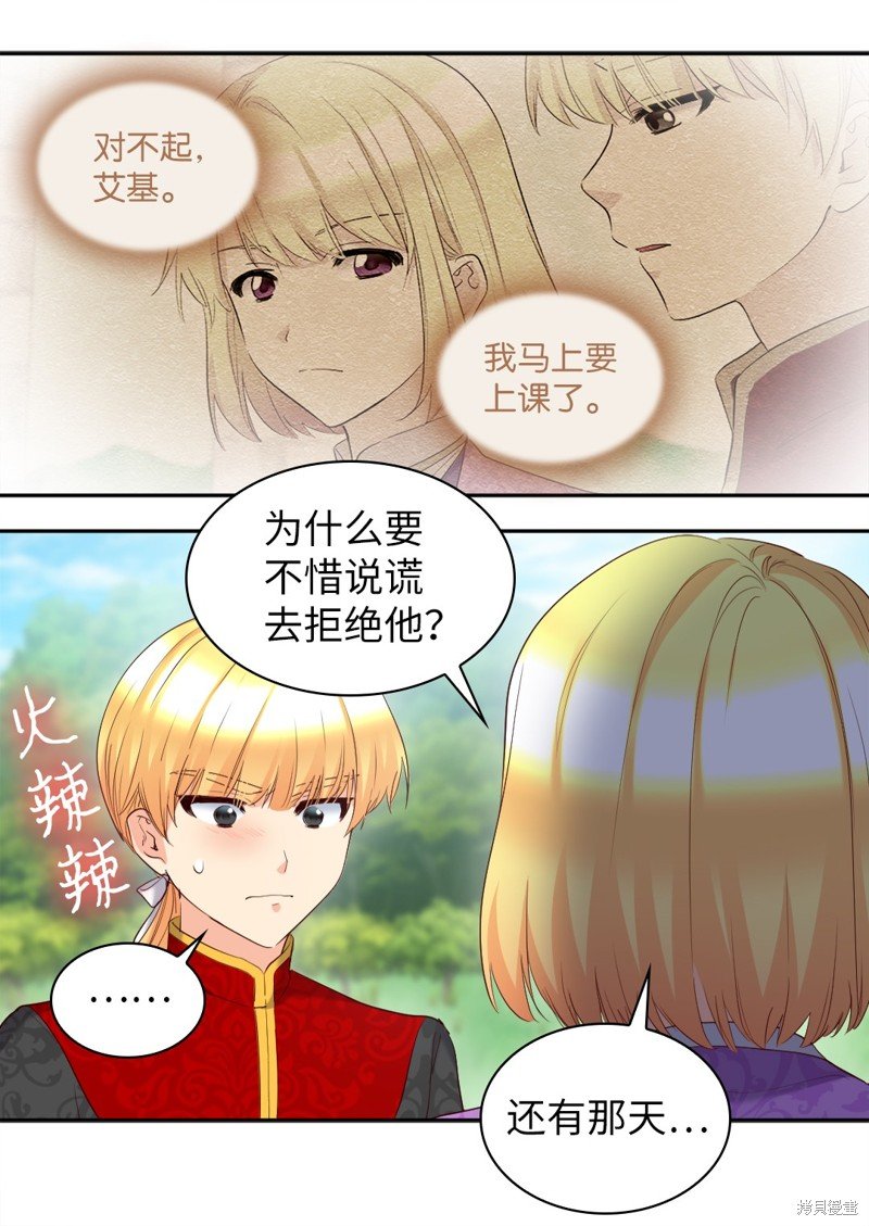 番外14