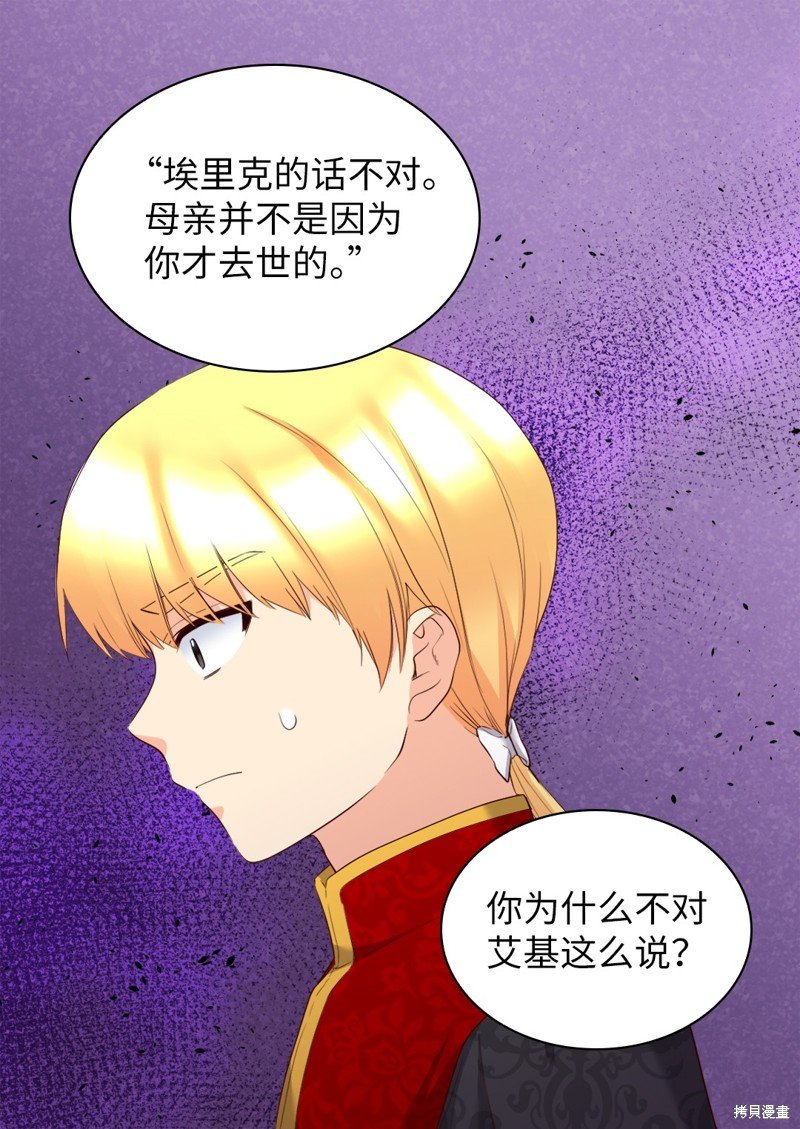 番外14